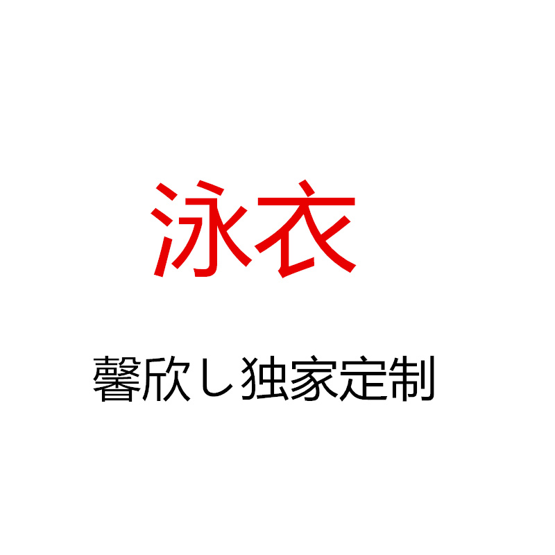 米奇易购888