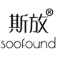 soofound斯放旗舰店