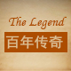 宁采臣gz