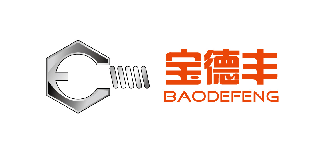 宝德丰紧固件批发