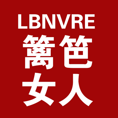 篱笆女人旗舰店