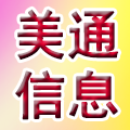 公爵魏