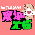 都市名伊