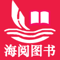 海阅图书专营店