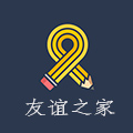 谊发文仪
