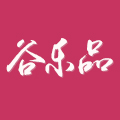 湖北誓言电子商务有限公司