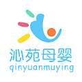 沁苑母婴专营店