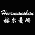 赫尔曼珊旗舰店