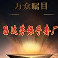 南无阿弥陀佛989