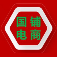 国铺电商