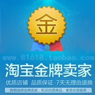 三元利商城