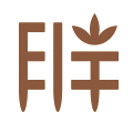 一顺其自然一