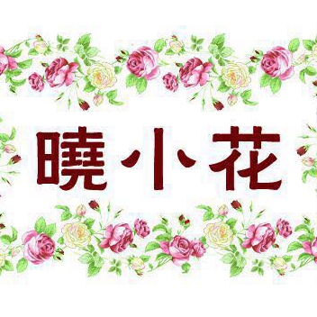 最好best生活馆
