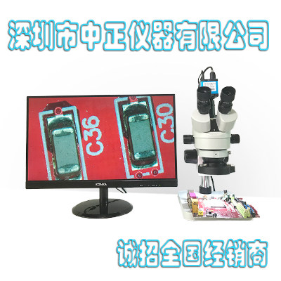 深圳市中正仪器有限公司