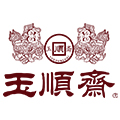 玉顺斋旗舰店