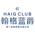 翰格蓝爵官方旗舰店