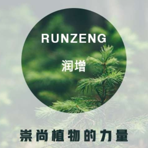 山东润增果树苗有限公司