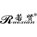 若贤旗舰店