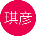 琪彦数码专营店
