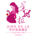 星酷拉旗舰店