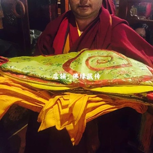 大昭寺佛衣