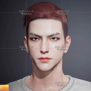 和平精英捏脸 吃鸡数据 游戏代码 仿捏欧美断眉 男脸 后盾儿店铺