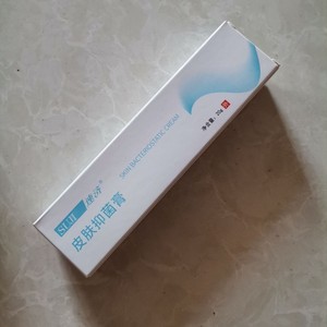 速济小白瓶脚气喷剂止痒脱皮杀菌皮肤抑菌脚气膏脚速臭记速计正品