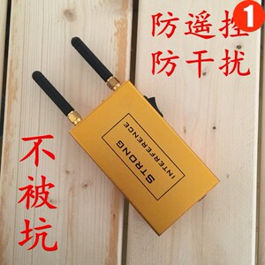 地磅防遥控器防控仪电子秤抗干扰大秤泵称重防作弊屏蔽防骗小神器