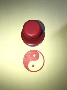 阴阳鱼印 橡胶材质道教法器道士用品法印法令太极印章阴阳八卦印