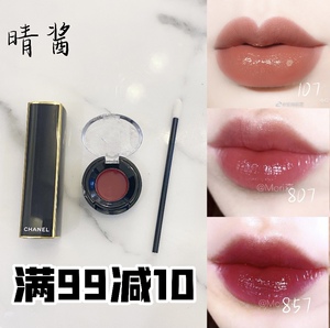香奈儿827口红唇膏黑金小样试色107 117 127 137 807 837 847 857