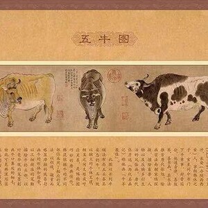 2021-4五牛图  无齿小型张 雕刻工艺印制,十大古代名画,保真
