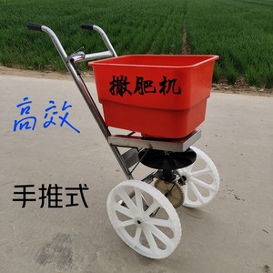 玉米撒肥机手推施肥车农用机械追肥机撒肥器施肥推车肥料机花生