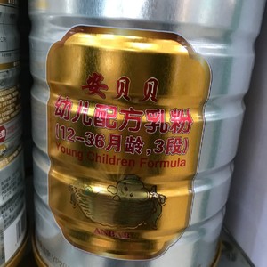 摇篮奶粉安贝贝