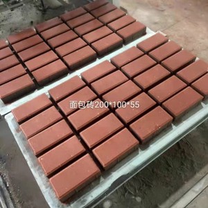 南京包邮十年老店人行道砖面包砖透水砖绿化黄沙水泥出售