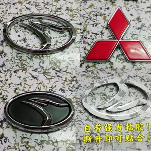 翼神菱悦菱帅蓝瑟欧蓝德车标三菱前标后标汽车后备尾箱标志0人付款15