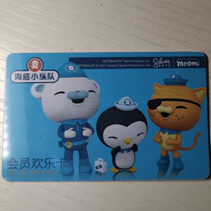 万达宝贝王会员卡