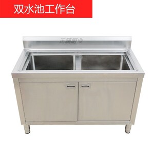 工作台餐厅组酒橱厨房水槽柜水台洗碗架.不锈钢操作台水池柜厨盆