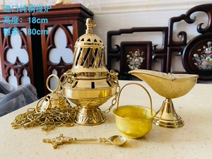 天主教 越南进口 提炉 香炉 吊炉 全铜铸造 弥撒用品 教堂用品