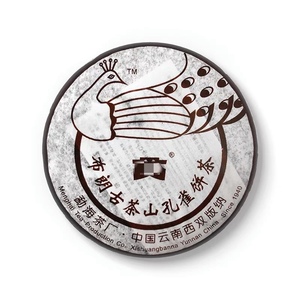 大益普洱茶2006年601布朗孔雀饼茶七子饼生熟茶回收勐海茶厂