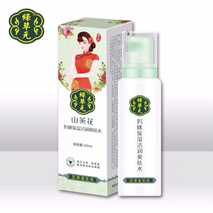 百草堂绿草元孕妈咪产妇保湿山茶花爽肤水滋润滋养补水正品护肤品