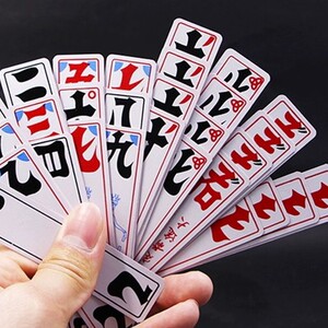 三五七花牌湖北宜昌恩施沙石357塑料牌上大人112张字老人长牌民俗