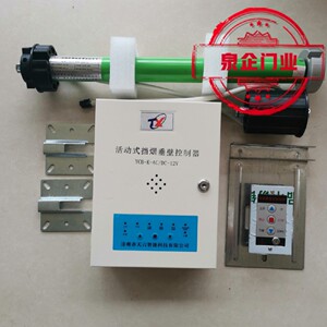 天兴活动式挡烟垂壁电机直流12v电动防火挡烟垂壁驱动装置控制器