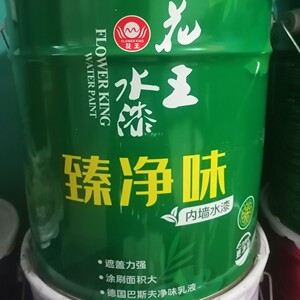 花王水漆净味