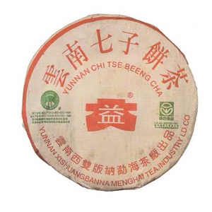 大益普洱茶2003年302绿色生态青饼375克生茶云南七子饼回收小白菜