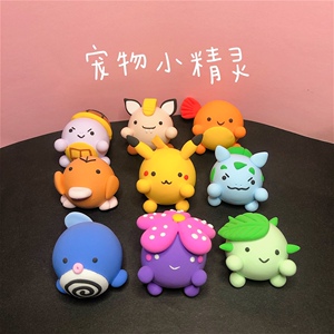 宠物小精灵 超轻粘土黏土 手工diy材料包手办 神奇宝贝 包包挂件