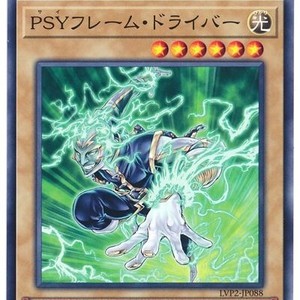 【星之旅途卡牌】游戏王 n  psy骨架驱动者 日文