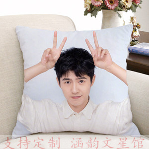 刘昊然diy礼物真人双面定制情侣靠枕头可以打印照片生日抱枕