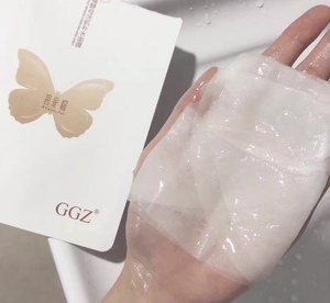 碧缇福 ggz水光臻颜紧致面膜 酵母肌活补水保湿面膜5片装正品包邮