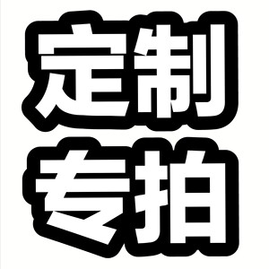 gsc水贴脸定制专拍大粘土头动漫表情定制二次元粘土人空白成品