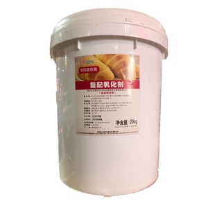 乳化剂食用面包